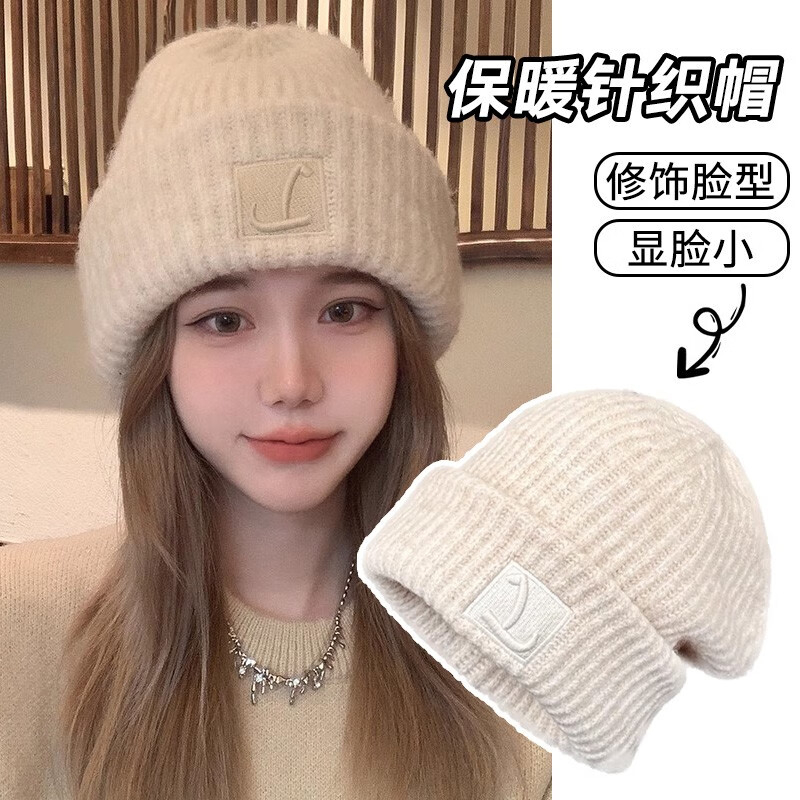 【包邮福利】【大脸救星毛线帽】秋冬季宽松保暖堆堆女冷帽显脸小