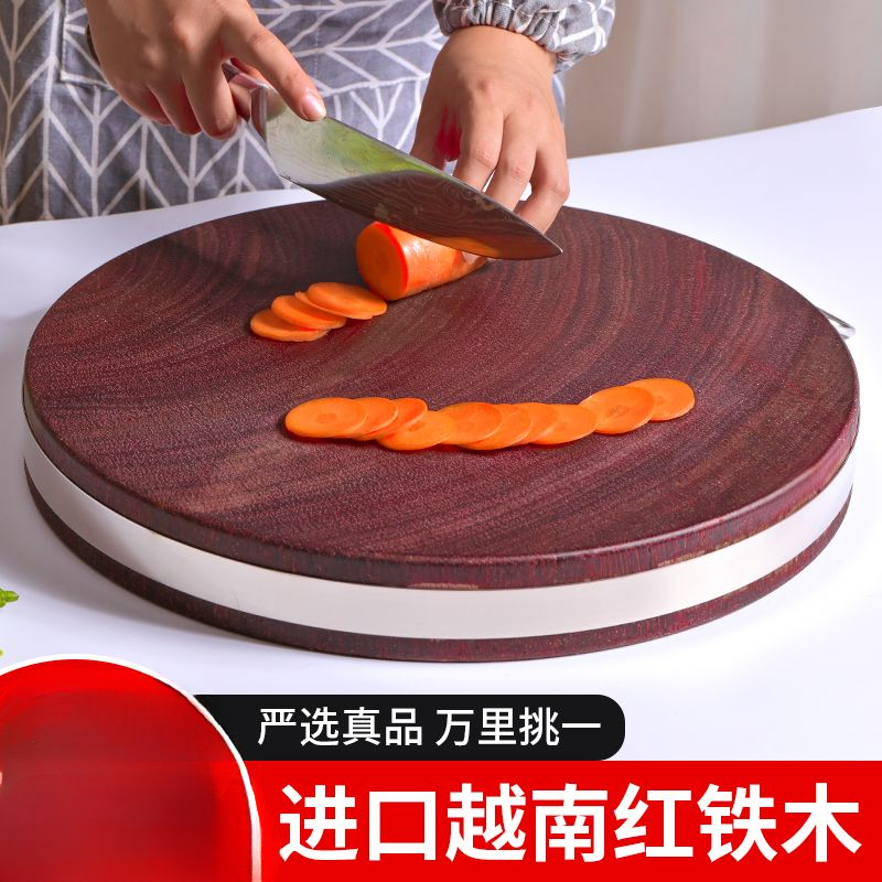 【包邮福利】抗菌防霉铁木砧板加厚圆形砧板厨房专用实木家用铁木