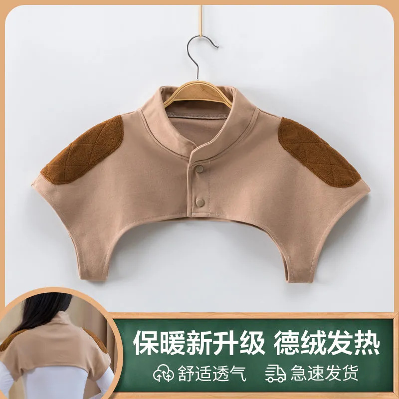 【包邮好物】德绒护肩膀坎肩睡觉男女月子产妇肩周发热防寒中老年