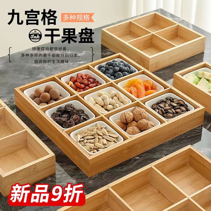 【包邮福利】日式火锅菜盘九宫格火锅拼盘烤肉店食材配菜餐具分格