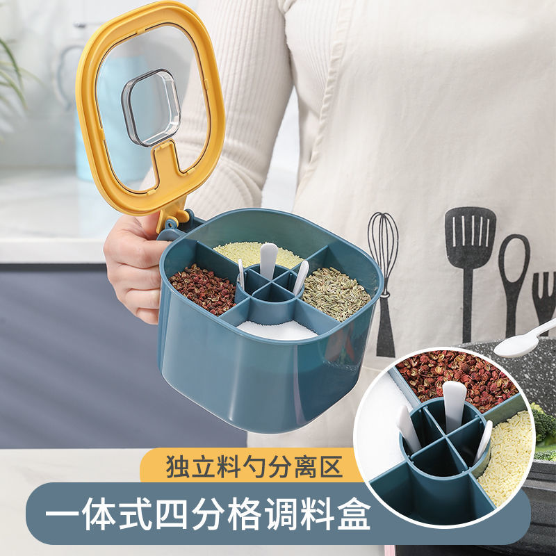 【包邮好物】调料盒组合套装家用厨房用品盐糖味精四格收纳一体调