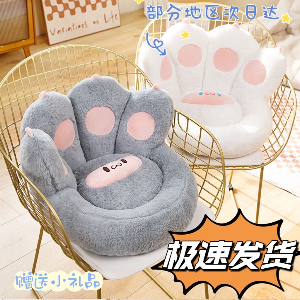 【包邮福利】猫爪蒲团坐垫家用地上坐墩卧室屁股垫子榻榻米屁垫飘