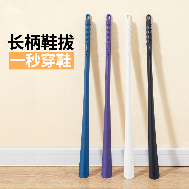 【包邮好物】日式鞋拔子长柄家用提穿鞋神器懒人穿鞋棒老人孕妇专