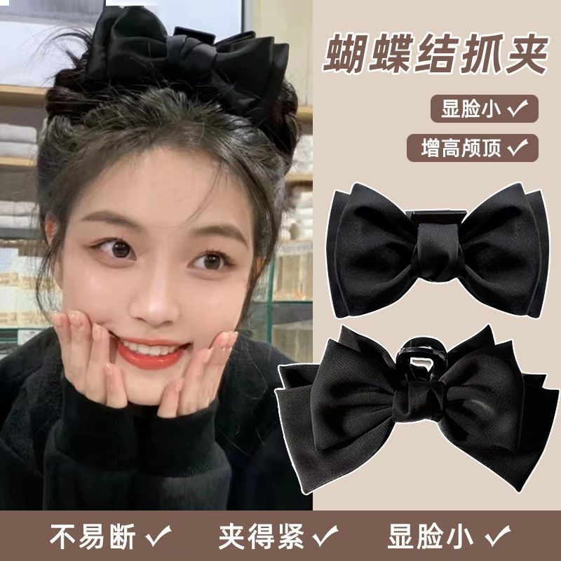 【包邮好物】在逃公主头饰黑色双面大蝴蝶结抓夹发饰气质鲨鱼夹子