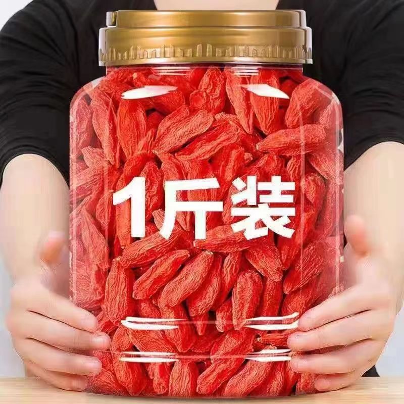 【头茬枸杞子】宁夏正宗新货中宁枸杞大颗粒泡水泡酒饱满新鲜