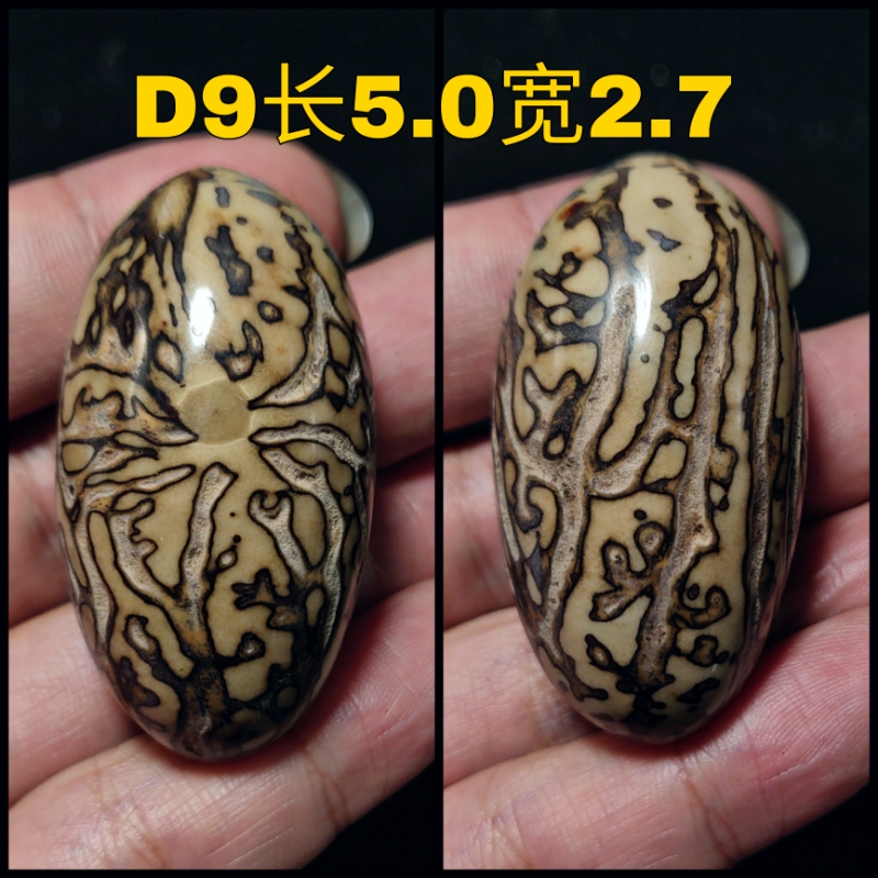 千眼菩提迷你果挂件毛衣链挂件汽车挂件女士包包挂件