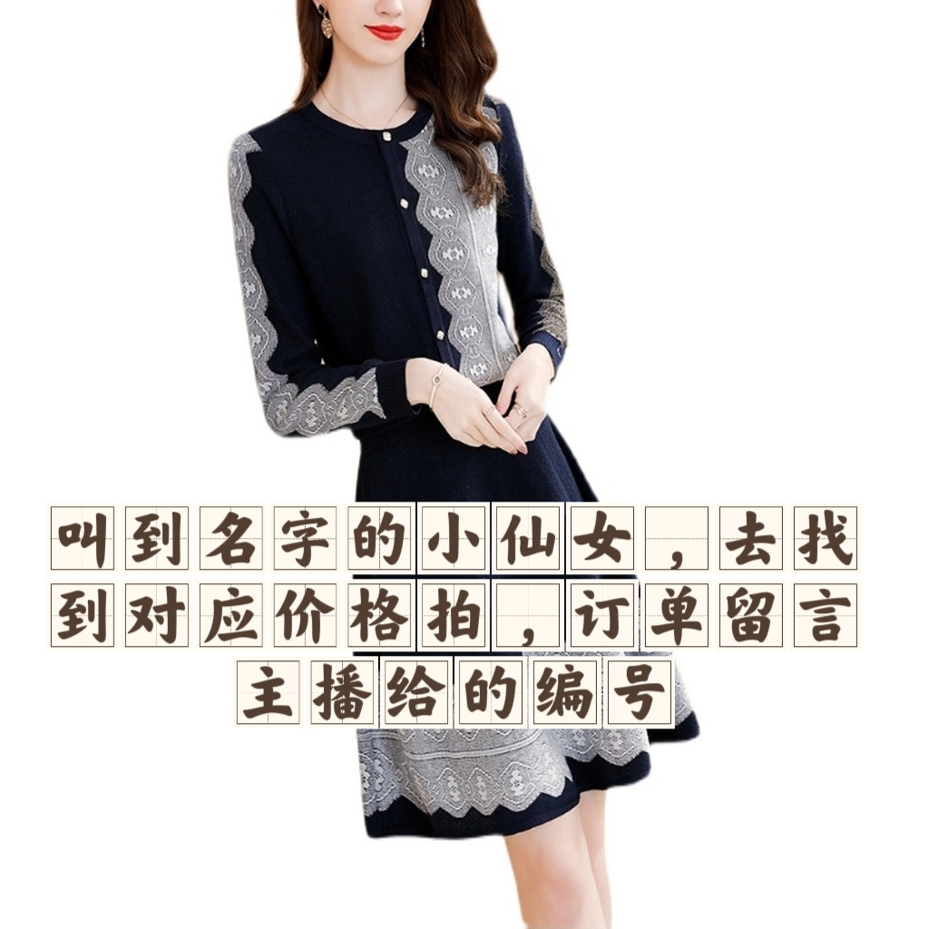 [19.9-99.9] 撤柜孤品连衣裙直播间实物为准