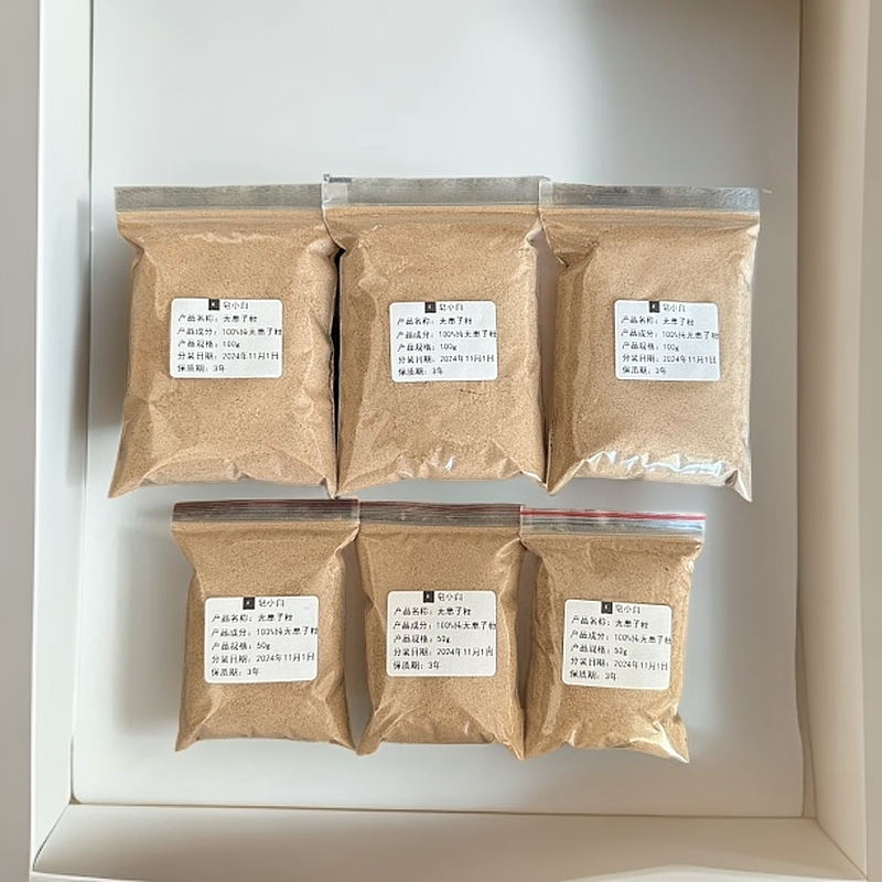 手工冷制皂原料无患子粉洗发皂中药DIY顺滑草本护理家用独立洗脚