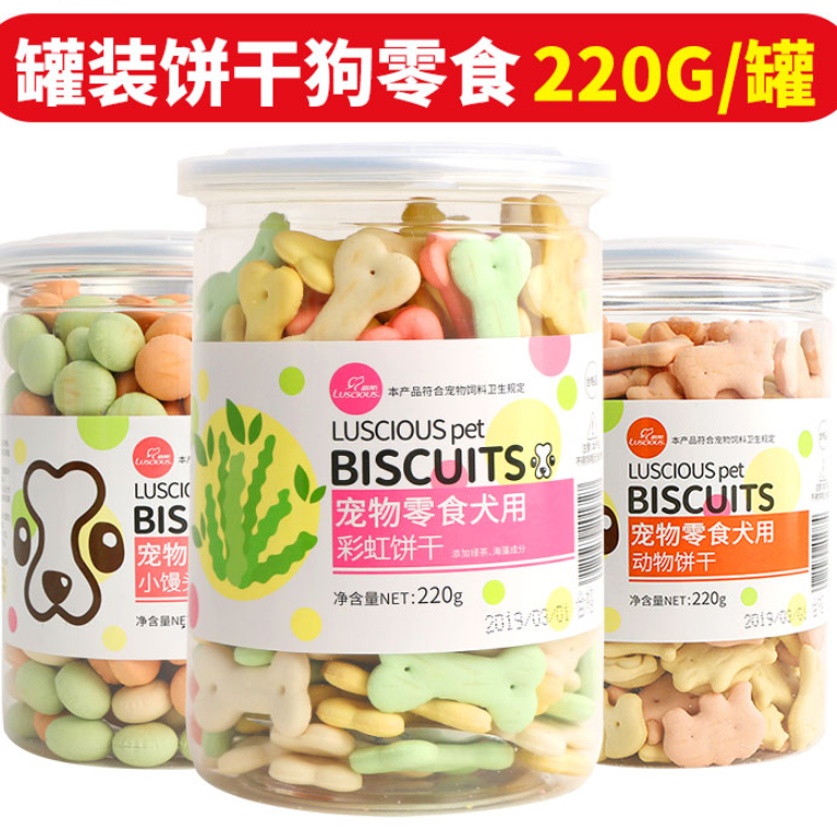 路斯宠物狗狗消臭饼干220g泰迪金毛成幼犬训练零食