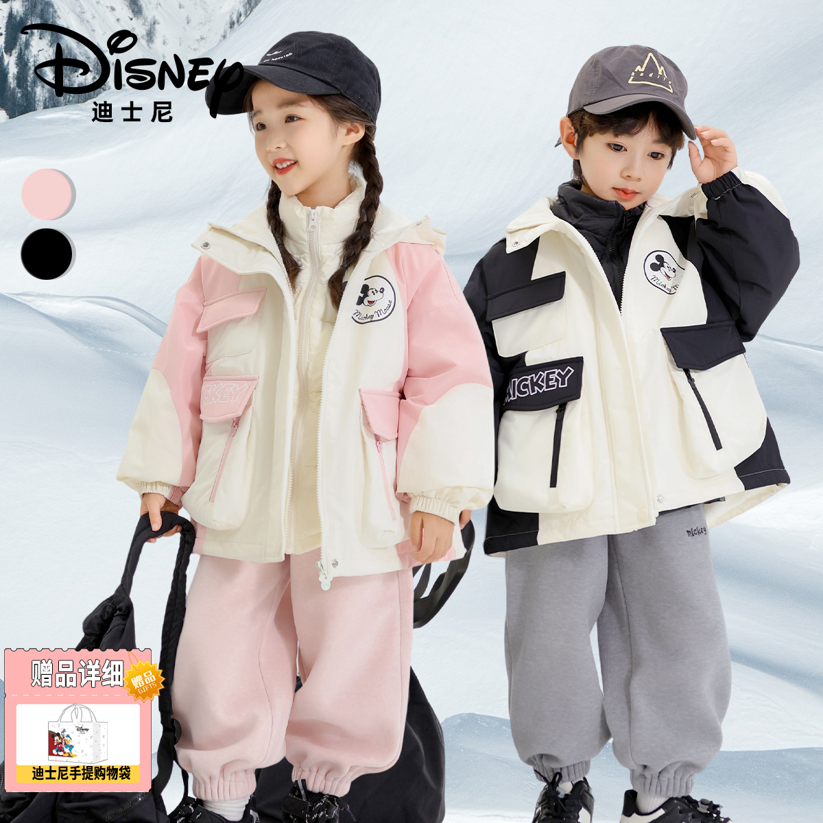 【婷姐专属】Disney/迪士尼秋冬儿童防寒三合一羽绒三件套XHR3SW691