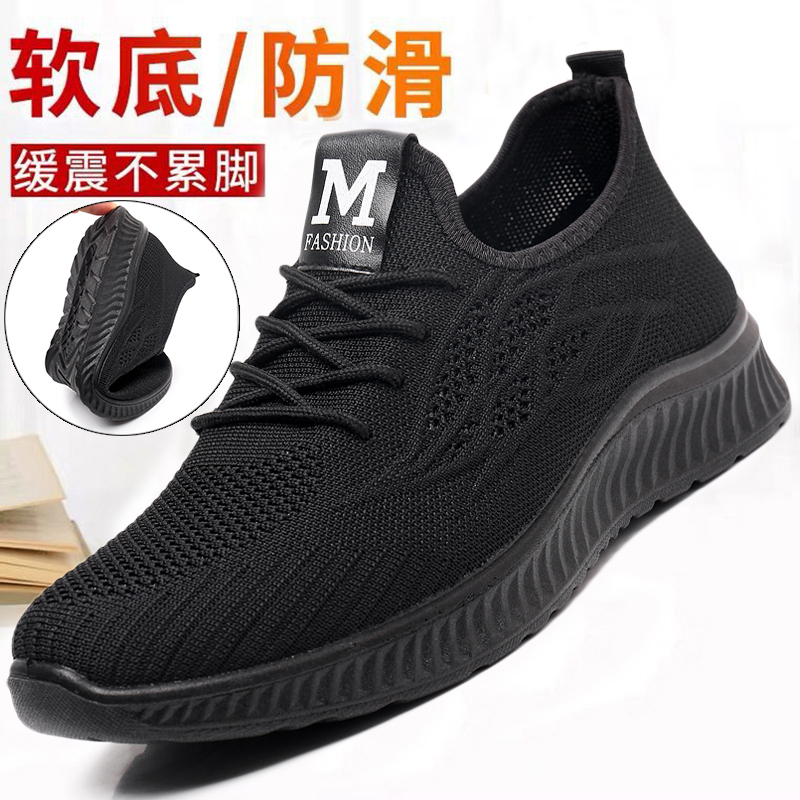 回力特价大码男鞋464748码透气防滑运动鞋黑色上班工作鞋老北京布