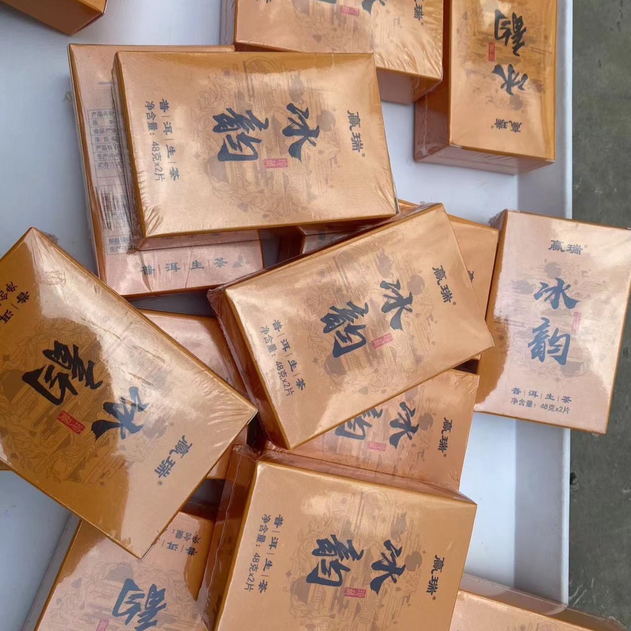 2022年 冰韵（地界）小方砖 普洱茶（生茶）