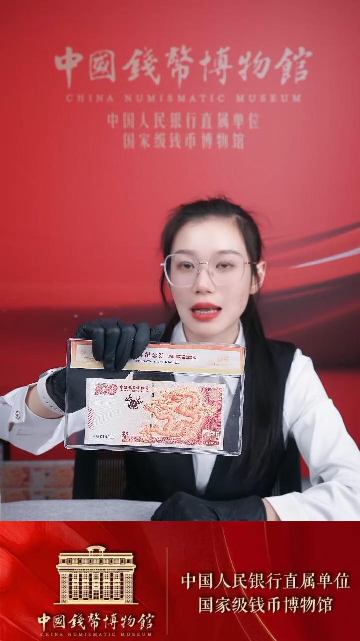 【闪购商品】龙券整刀