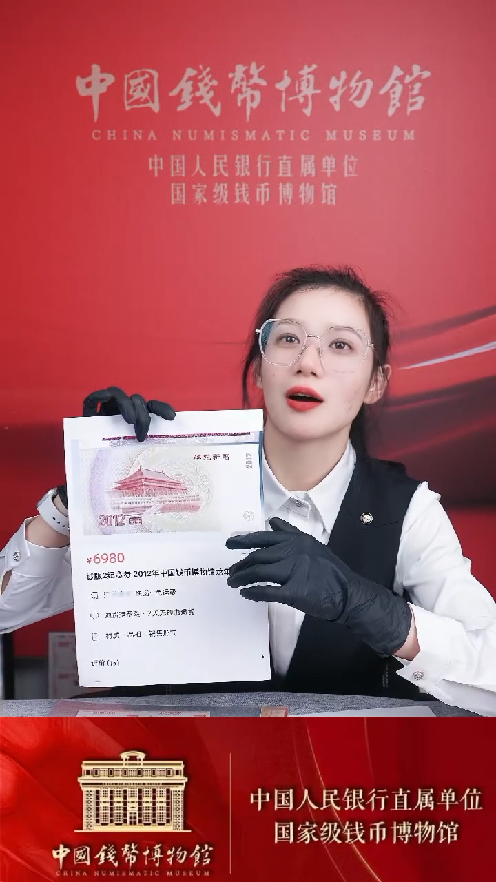 【闪购商品】龙券整刀