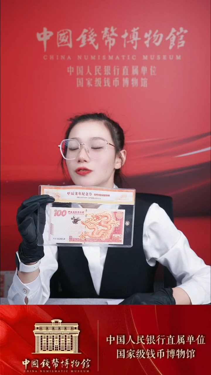 【闪购商品】龙券整刀