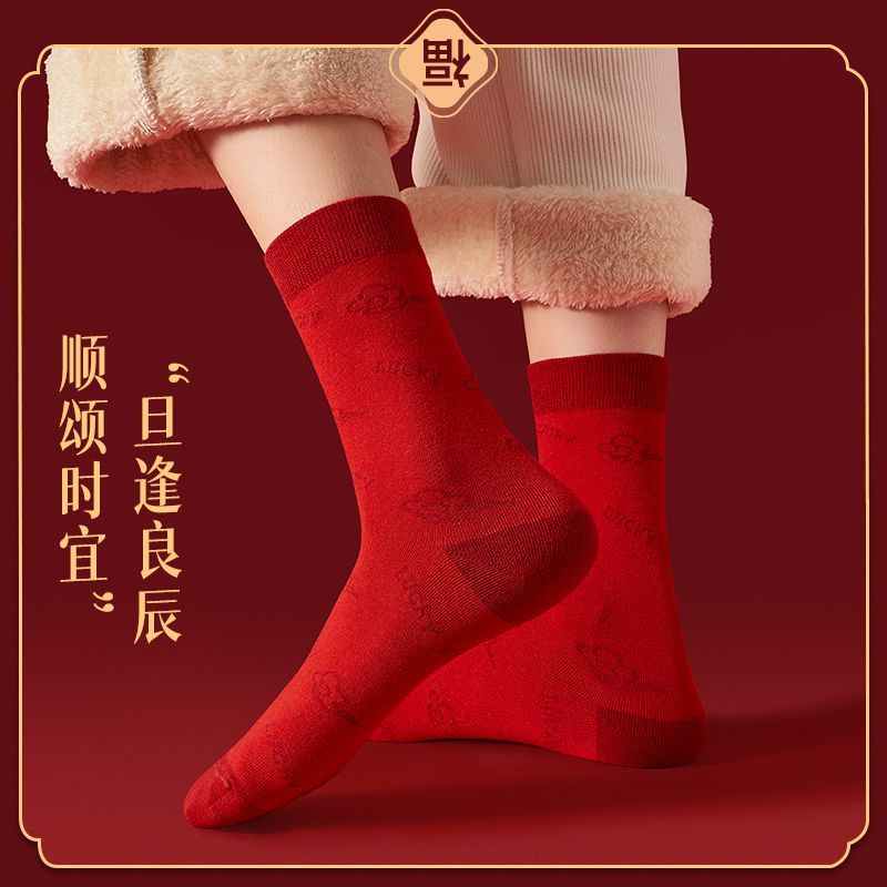 新款笑脸红色袜子女本命年龙年ins潮百搭过年红袜子百搭情侣款