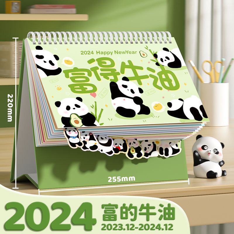 创意年历口袋款台历ins简约风桌面记事本摆件2024年新款创意日历