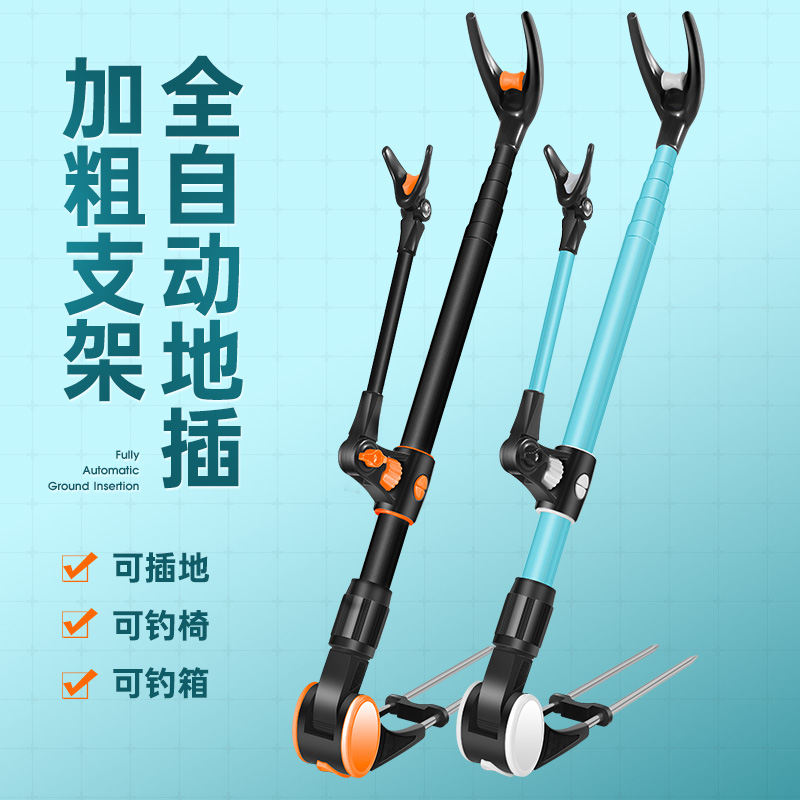 【新款王炸】钓鱼炮台支架鱼竿支架杆不锈钢钓箱钓椅手杆台钓竿架