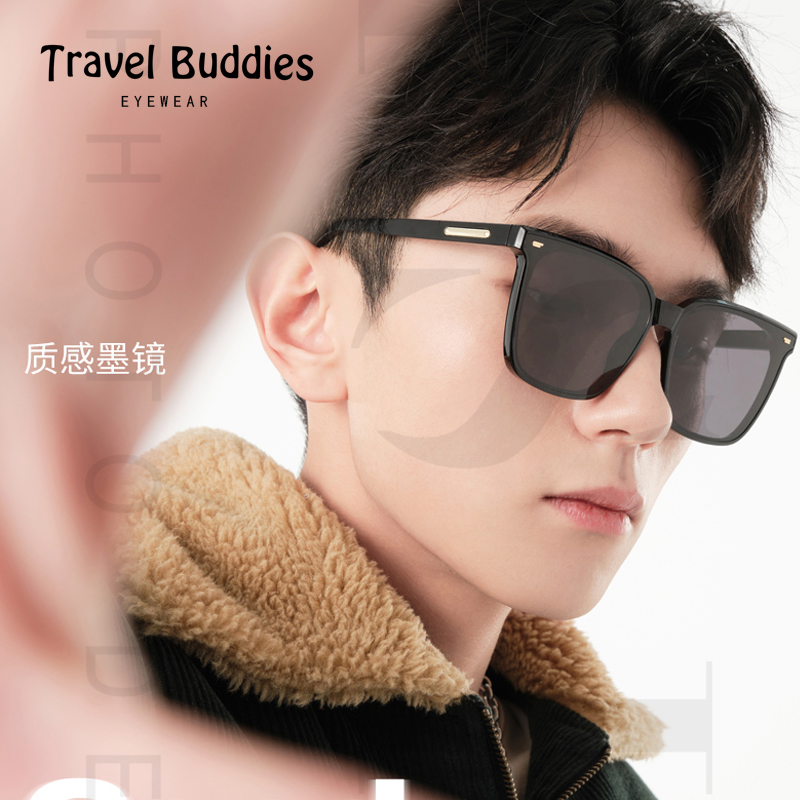 TravelBuddies成人偏光太阳镜TR尼龙无框UV400防护镜女款