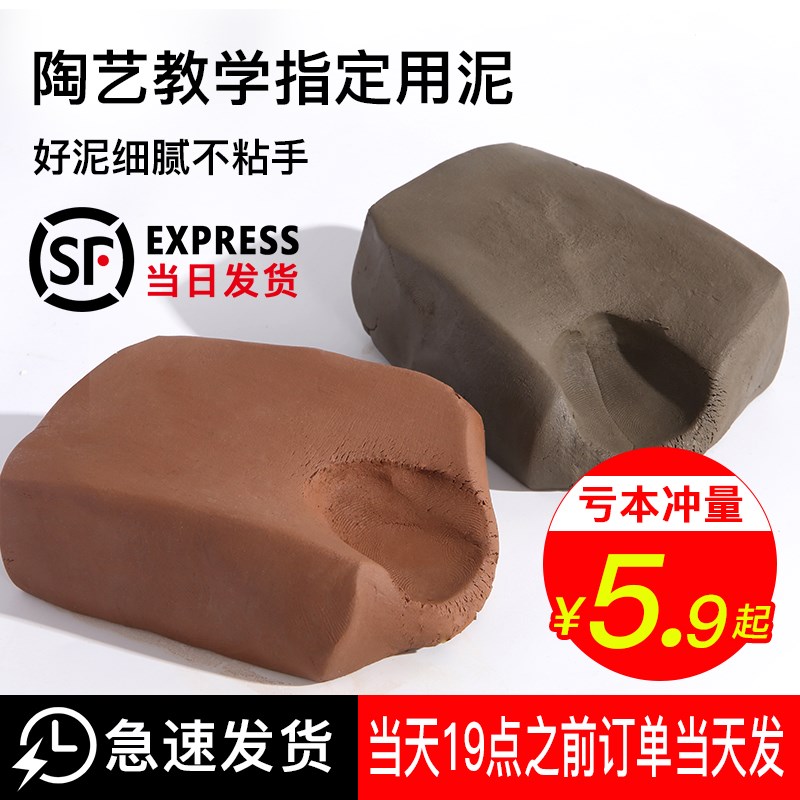 修紫砂壶修复修补泥料粉瓷器修复补缺口工具锔瓷粉锔钉金缮材料