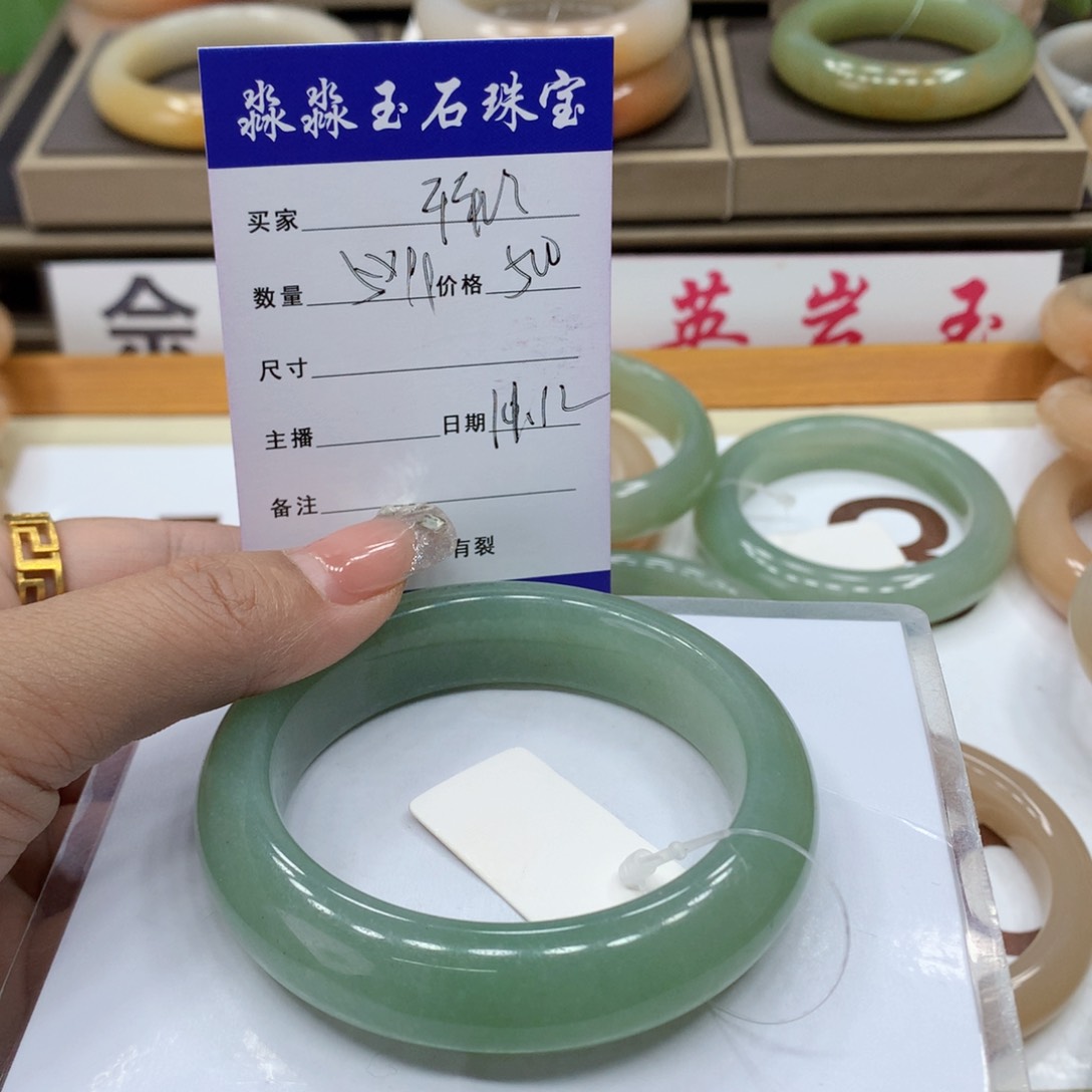 石英质玉手镯未镶嵌平**淡