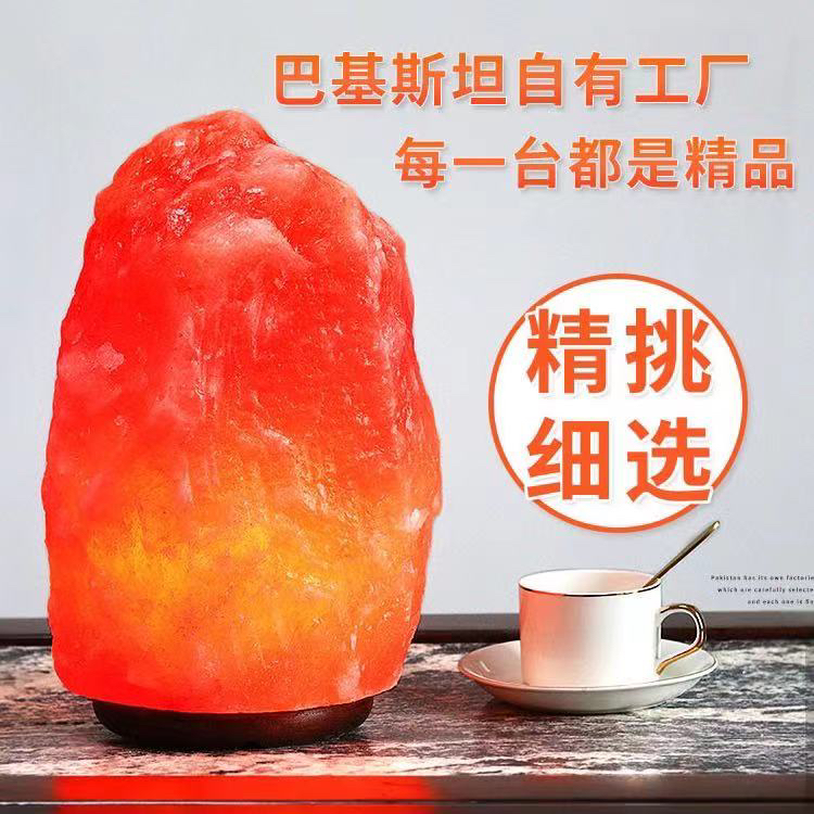 【一物一拍】精选超大鸽血红全玉化盐灯进口喜马拉雅盐灯氛围装饰灯