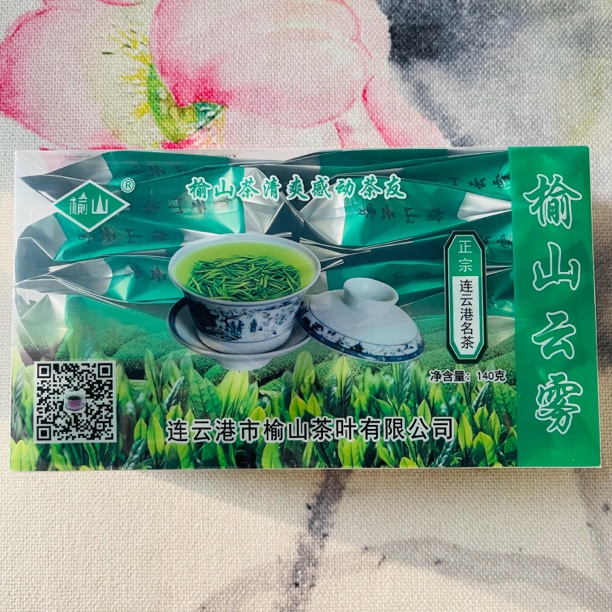 连云港云雾茶 口粮绿茶 耐泡型 栗香型 一次一泡