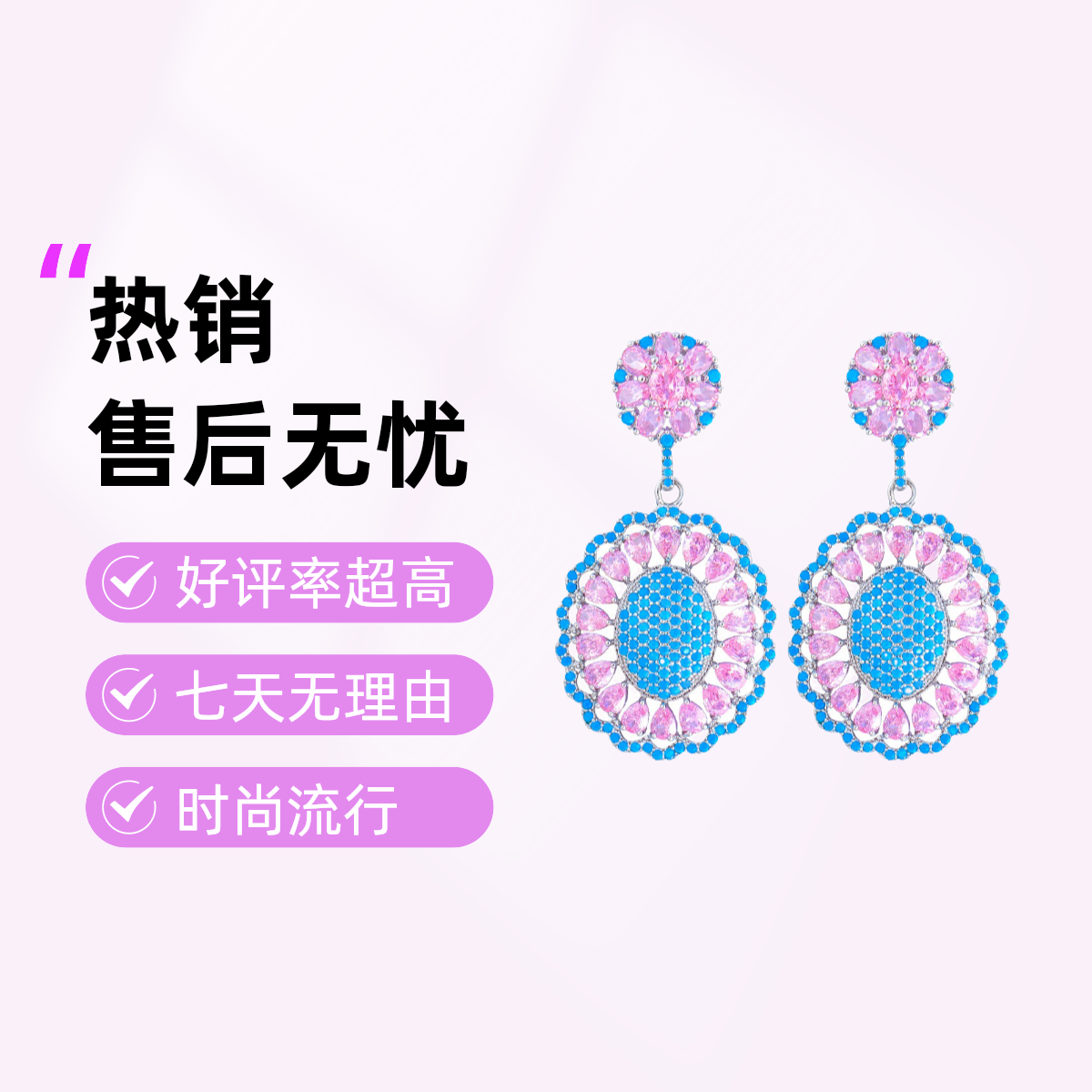 铜合金耳饰 法式重工大气锆石花朵双色耳环椭圆形镂空满钻耳饰 