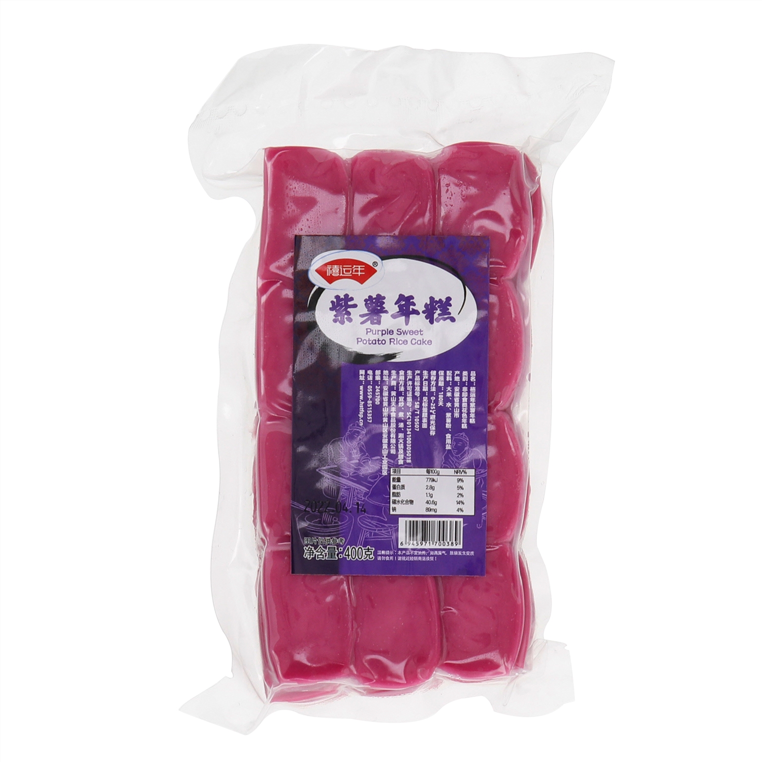【紫年糕串】支支香紫年糕串1kg/包