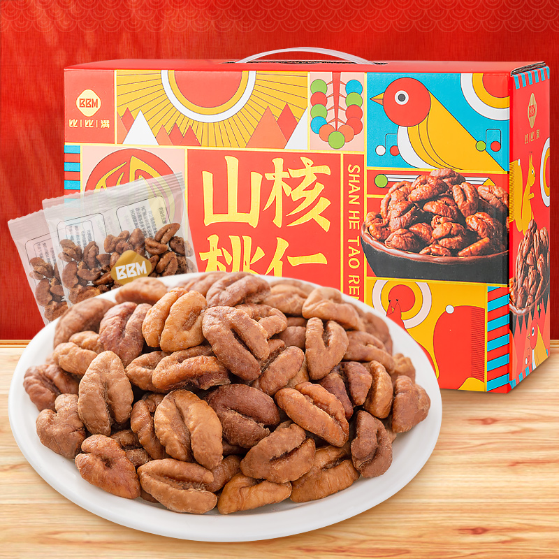 临安山核桃仁独立包装/孕妇/烘焙/老少皆宜/超市同款/送礼盒