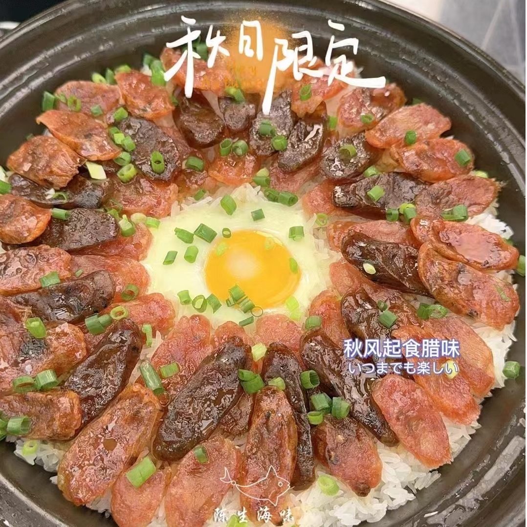 【阿强】广式腊肠   