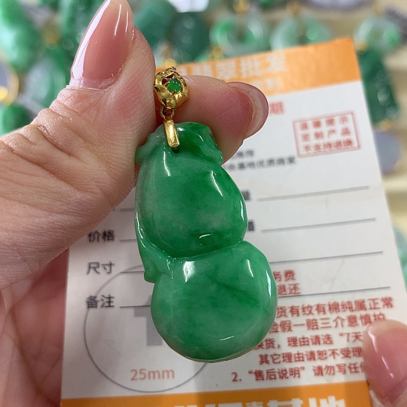 【闪购商品】翡翠颈饰18K金镶嵌p-21223