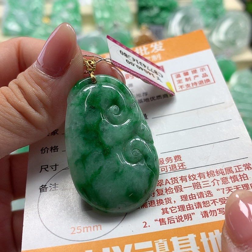 【闪购商品】翡翠颈饰18K金镶嵌G-15628