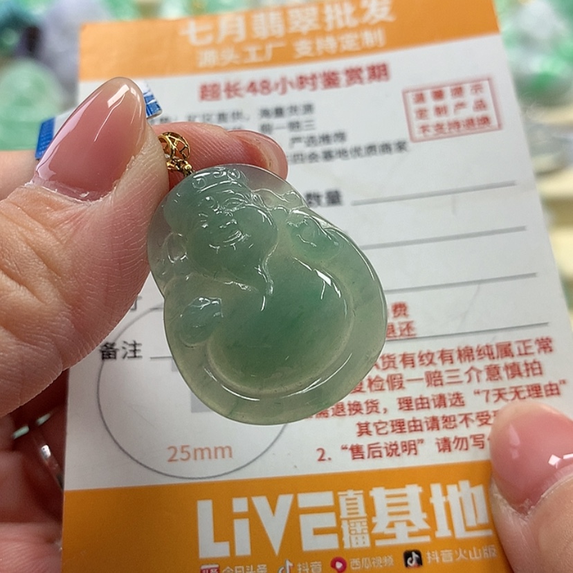 【闪购商品】翡翠颈饰18K金镶嵌Z-12411