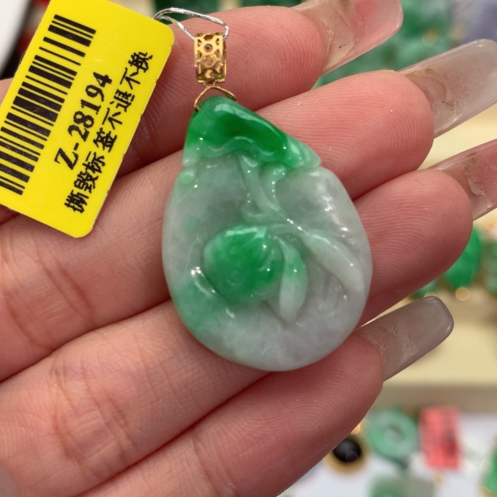 翡翠吊坠(不含链)18K金镶嵌