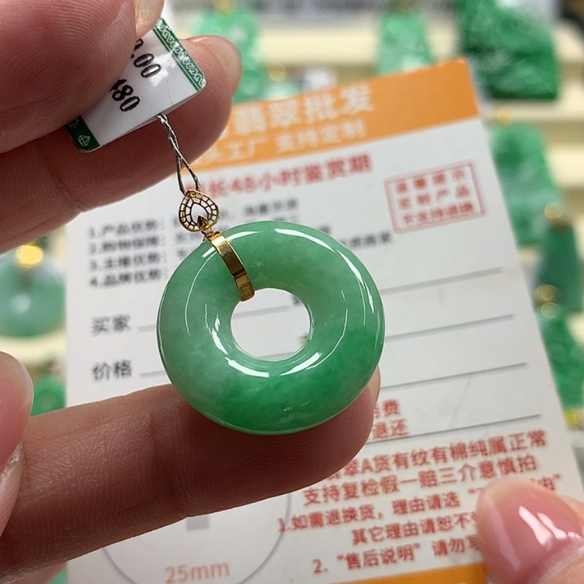 【闪购商品】翡翠颈饰18K金镶嵌Z-20817