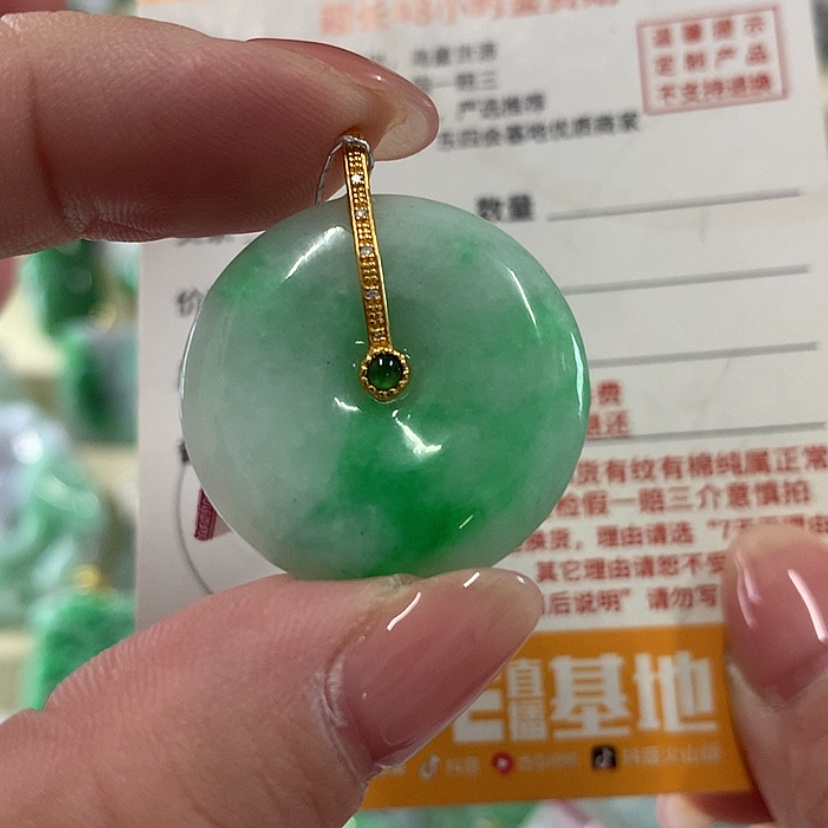 【闪购商品】翡翠颈饰18K金镶嵌z-21523