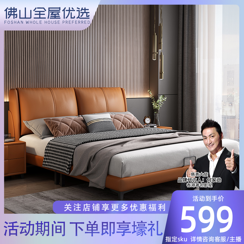 双人床简约现代轻奢北欧皮床1.5米1.8米主卧室双人床大小户型