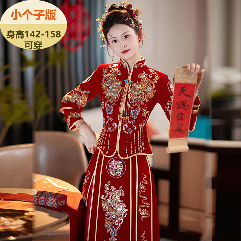 小个子秀禾服145-150高级感新中式新娘嫁衣敬酒结婚礼服丝绒修身