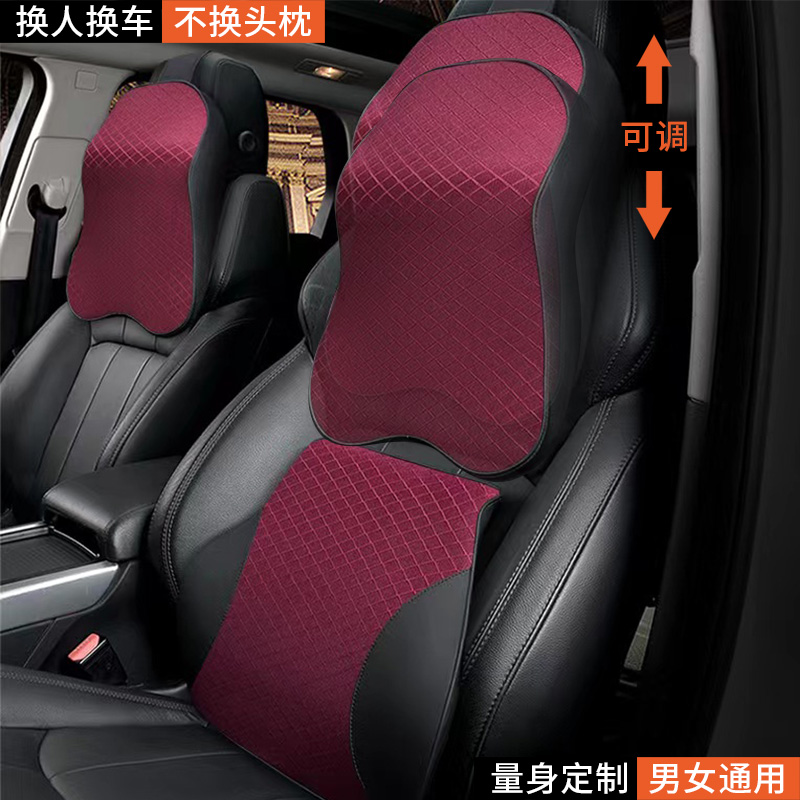 【高低可调】林熹汽车头枕颈部颈枕品质记忆棉舒适时尚透气经典