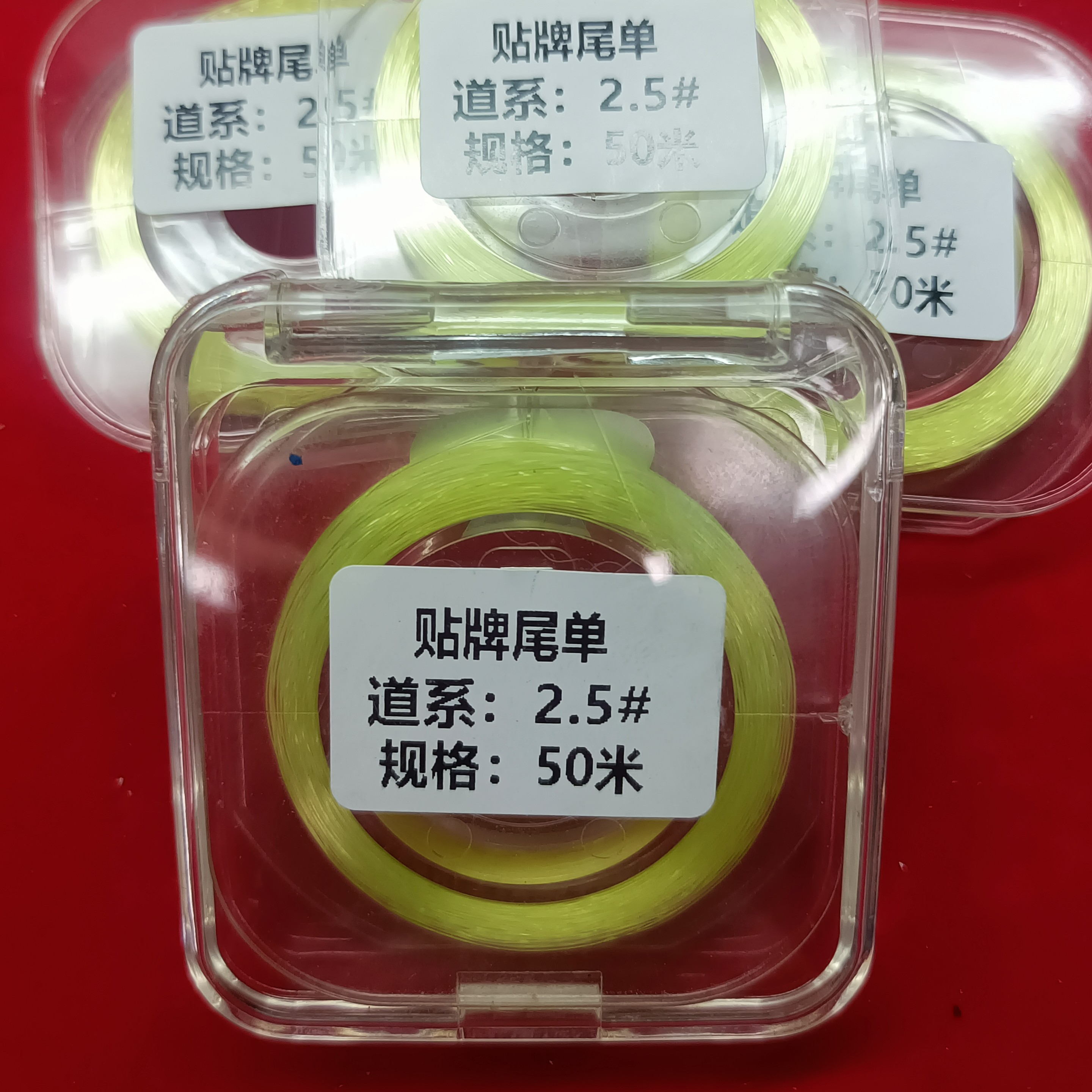 【福利鱼线尾单】主线 50m野钓黑坑竞技线
