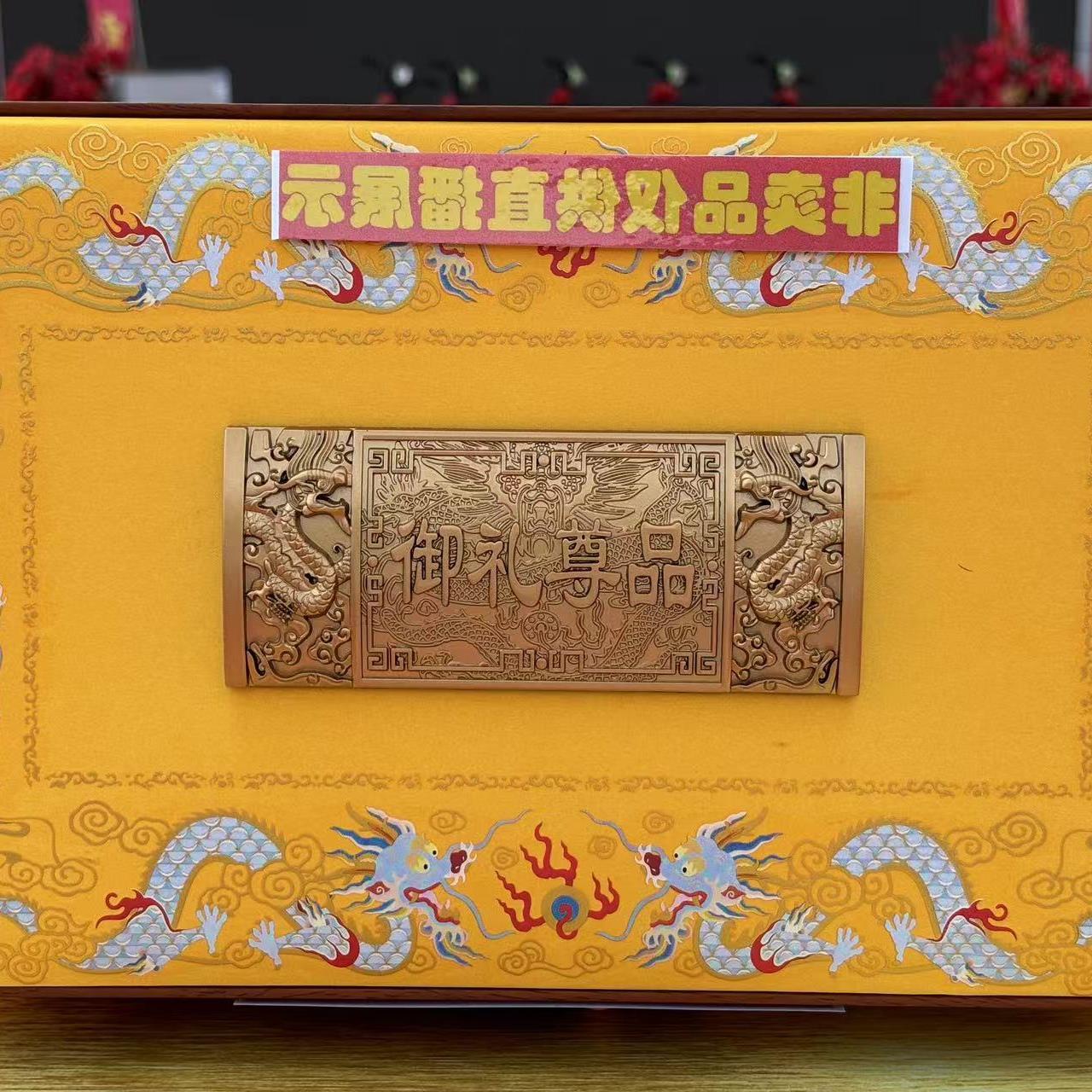 【仅展示用】精美礼盒-盒子-cz