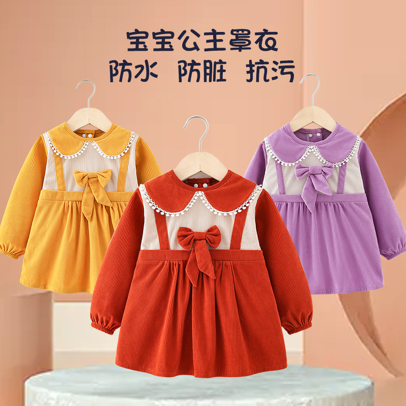 女宝宝秋冬防水罩衣儿童外穿洋气女孩吃饭围兜女孩蝴蝶结反穿围裙