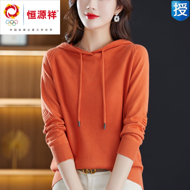 恒源祥彩羊连帽春季短款羊毛衫内搭慵懒风打底毛衣带帽针织上衣