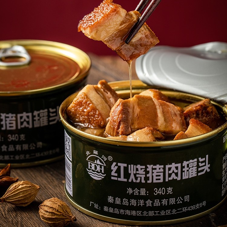 北戴河4003工厂红烧猪肉罐头178g/340g/397g/500g