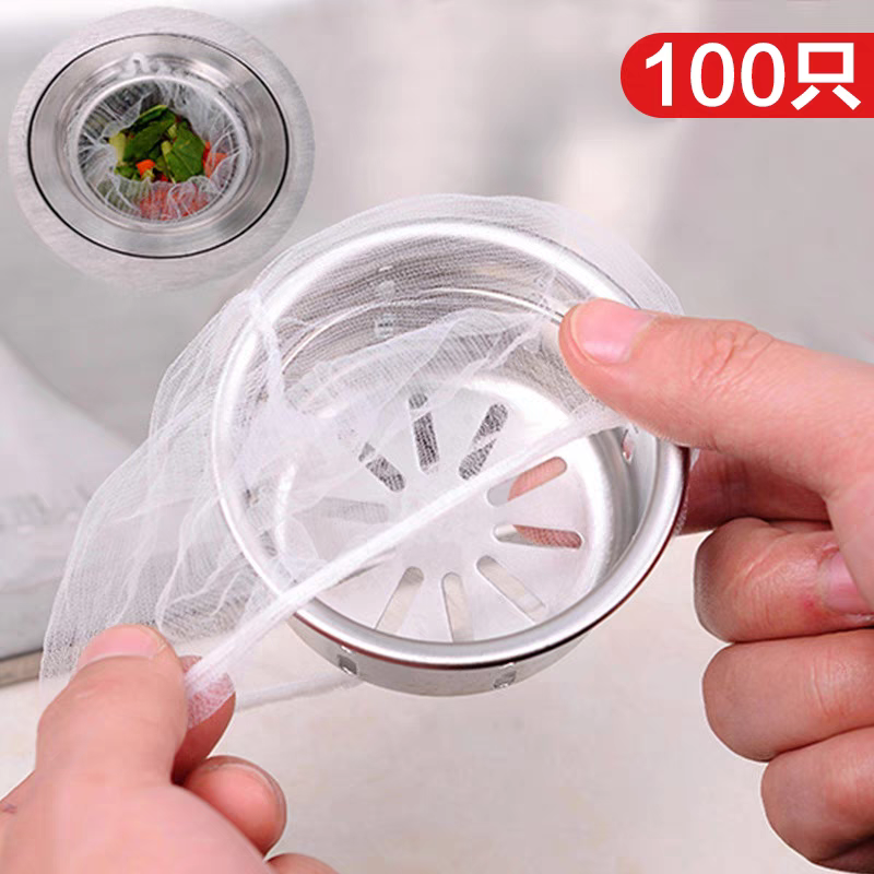 【100个】厨房水槽过滤网一次性下水道水池洗菜盆垃圾