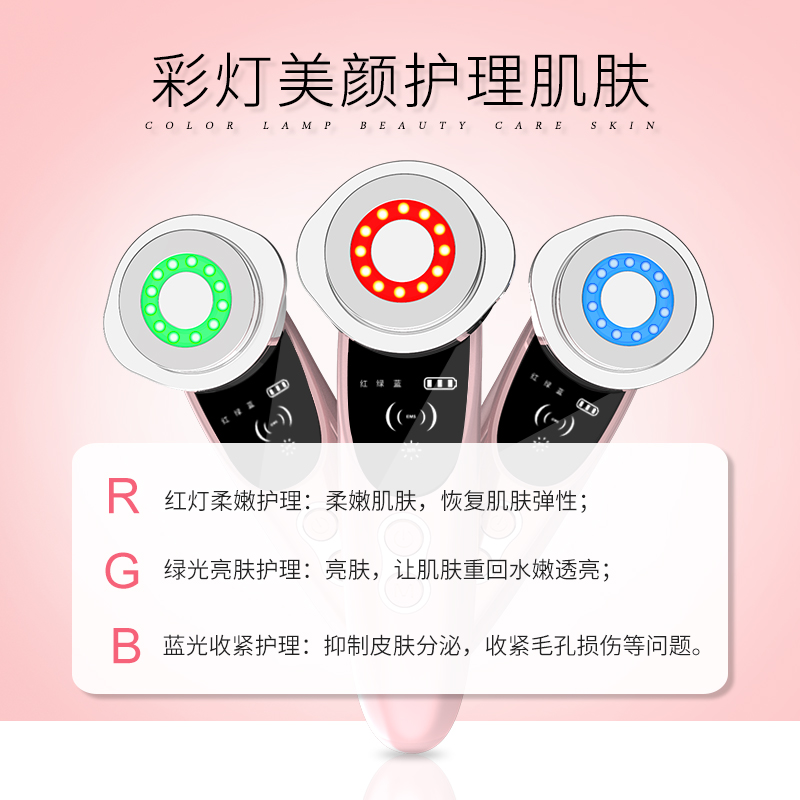 克芙莱美容仪器家用脸部精华导入仪面膜面部按摩导入导出仪器
