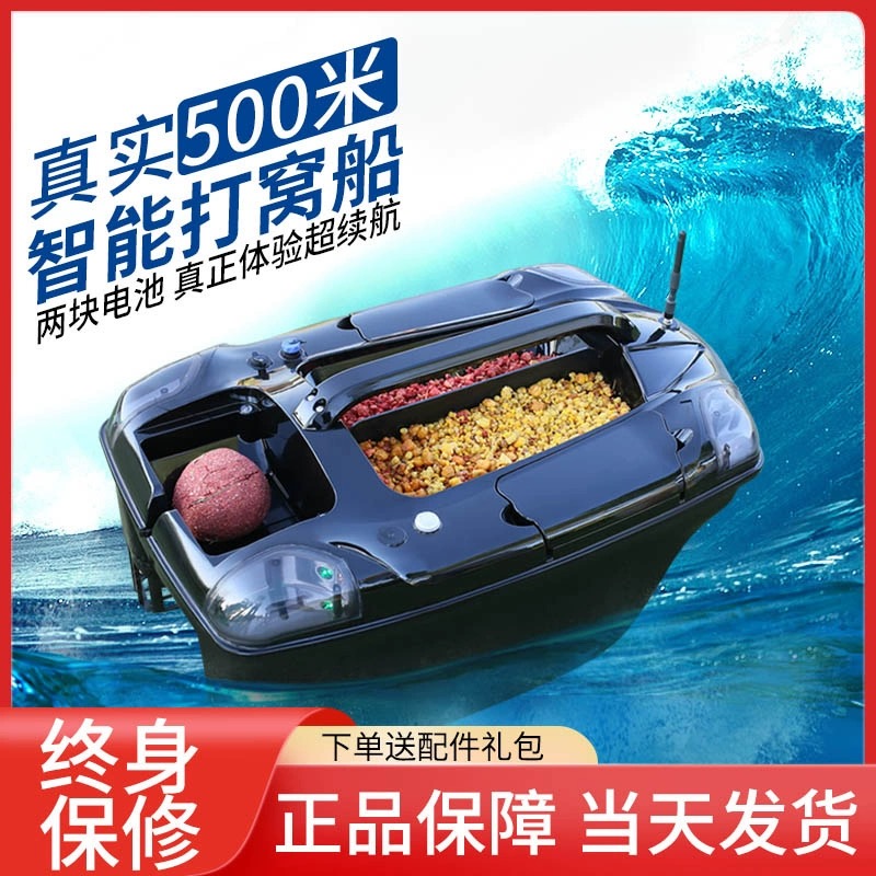 好雅致新款打窝船Z65黑色迷彩海竿钓鲤鱼