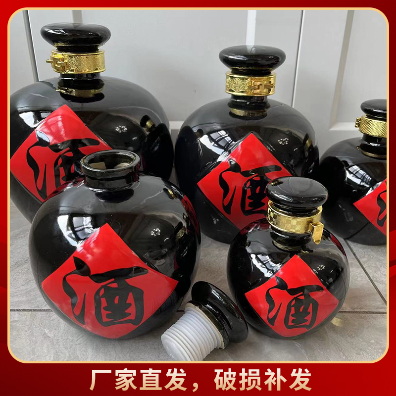 黑色烤花陶瓷小酒瓶1斤2斤3斤5斤10斤装家用密封空酒瓶土陶酒坛灌