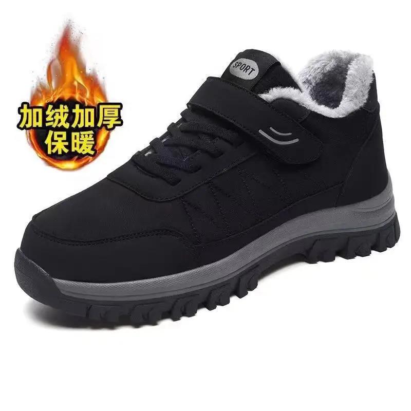 足力老人鞋男女冬季加绒加厚保暖妈妈棉鞋软底防滑中老年健步鞋